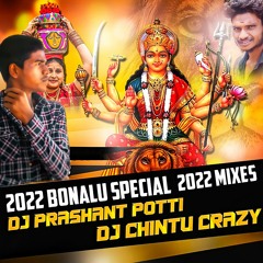 RAKESH ANNA BONAM 2K22 SPL DJ SONG MIXES BOY DJ CHINTU CREZY DJ PRASHANTH POTTI FROM S.M.G