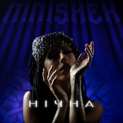 MNISHEK - Нічна