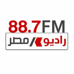 برومو البرنامج الإذاعي "كلام عالمي" علي إذاعة راديو مصر ٨٨.٧ إف إم