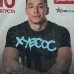 macan - веселящий газ (dj damn edit)