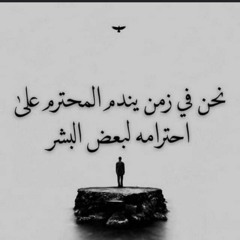 Mohammed Raafat - Taffy El Nour [ Lyrics Video] _ _محمد رأفت - _طفي النور يا عم(MP3_70K).mp3
