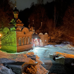 Жили были дед и баба - УННВ