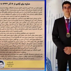 Radio Irava Dec. 14, 2025 with Mr. Bahram Mavadat