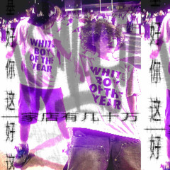 SayToMuch (morphineclipse)