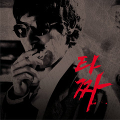 13 - 장영규 - 꽃의 세계로