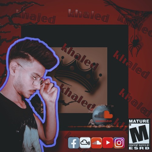 مزمار | عريض الغابه | الجديد 2021_ خالد اوشا اورج الاندرويد