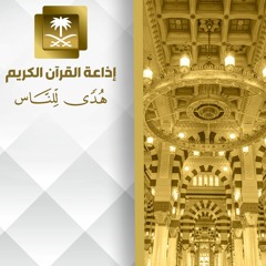 تلاوة مميزة للشيخ علي جابر رحمه الله سورة الأعراف