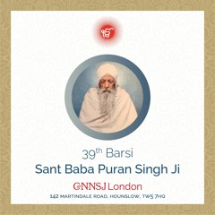 Kirtan - Bhai Beant Singh