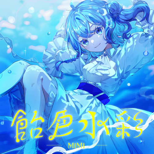 Ameirosuisai