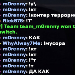 anonymous worker - yourrapsiaboutnothing