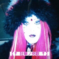 Old school/early 2000s vkei :3