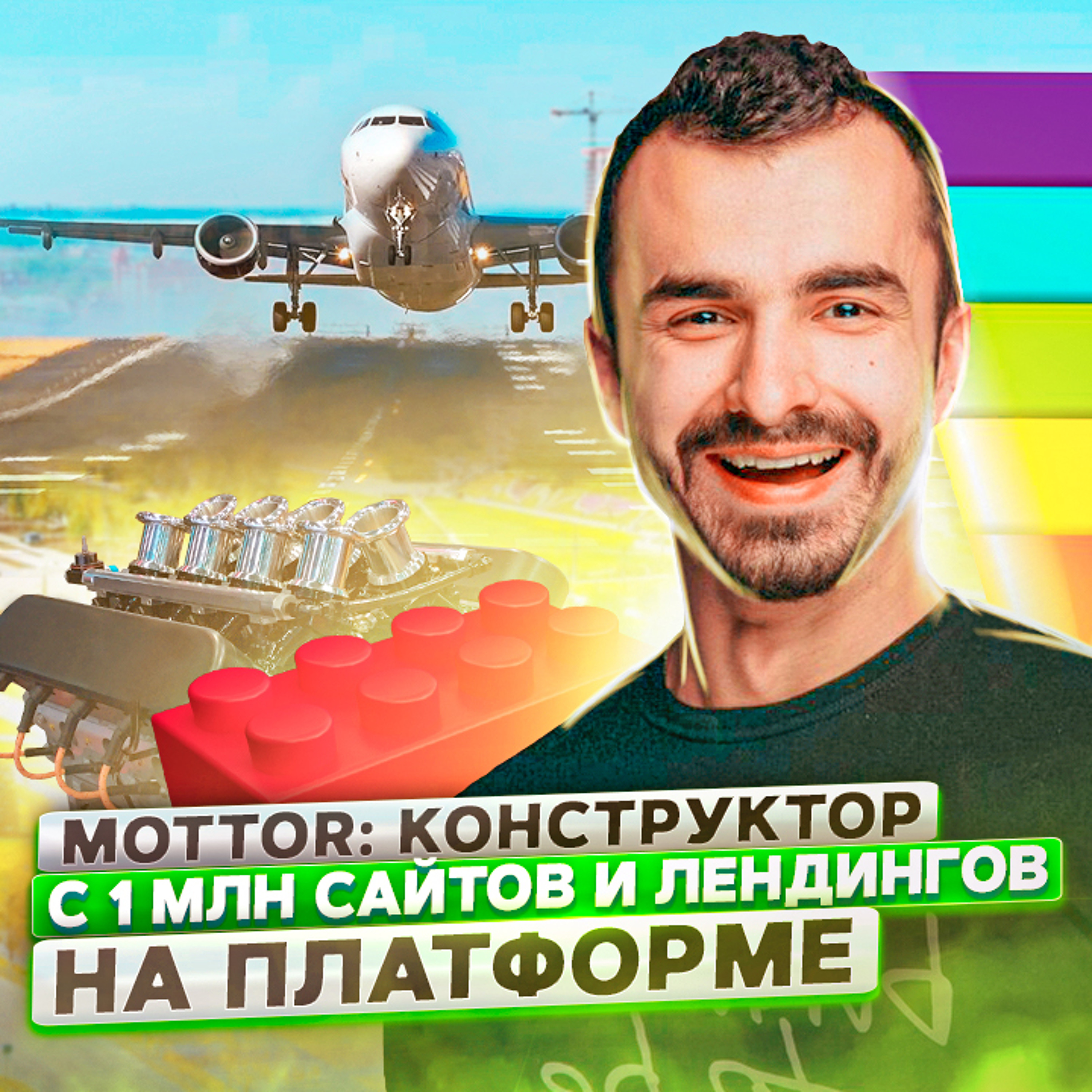 ПРОДУКТИВНЫЙ РОМАН | бизнес | маркетинг | продуктивность