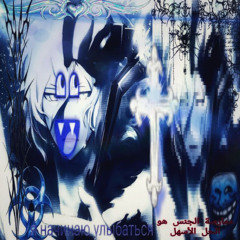 bluewines - count my own days (nobsxcey) (prods. @1ohmygon x @prod.heyrick)