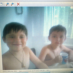 С нею prod. purc