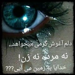 augenschliesser - 1029384756