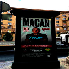 МАКАКАНУС ( p. ilyagargod, karnett, bangwhippa, gracegutti )