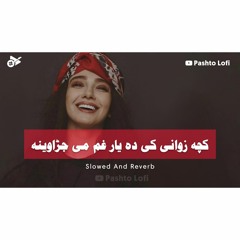 Kacha Zwanai Ki Da Yaar Gham Me Jarawina [ Slowed+Reverb ] Yamee Khan | Pashto Lofi