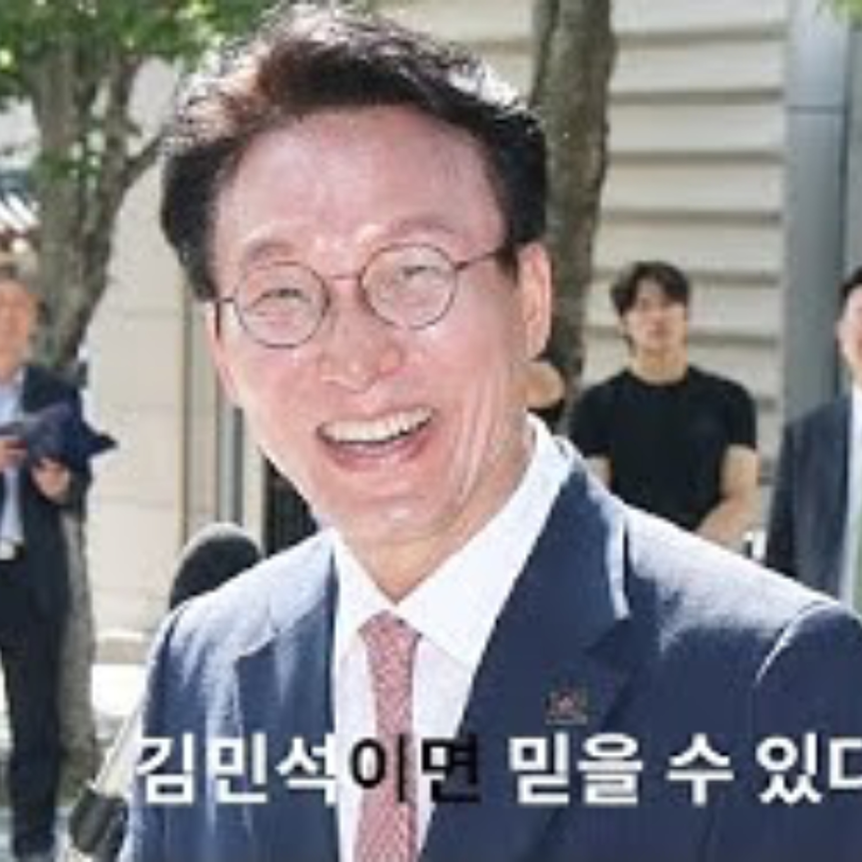 2025-06-05 김민석이라면 믿을 수 있다 episode artwork