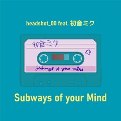 Hatsune Miku - Subways of your mind (Cover)