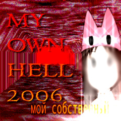 my own hell 2006