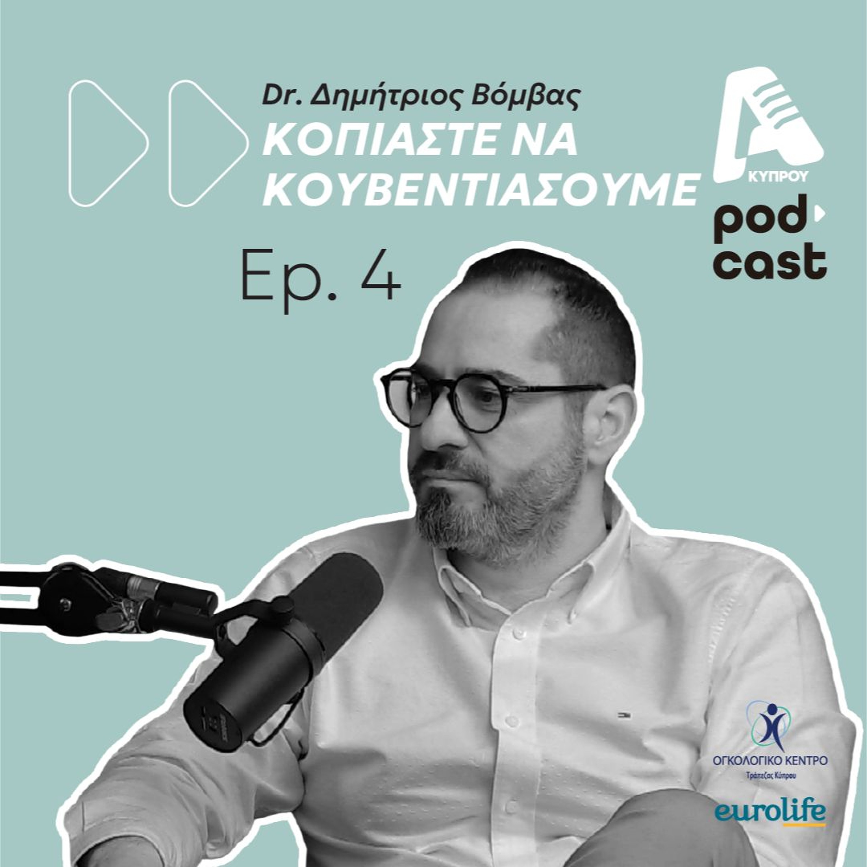 Alpha Podcasts