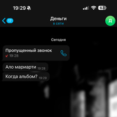 Wolf / Когда Альбом