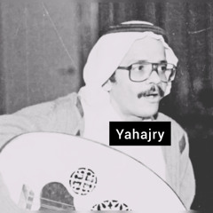 طلال مداح - تعالي يا ليلى- موال مميز