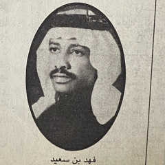 ‎⁨البُعد طال و النَّوى و حُبُّه جرح قلبي