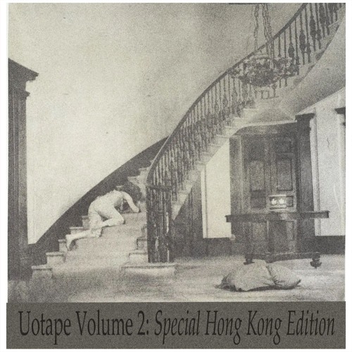 Uotape Vol. 2 - Hong Kong edition