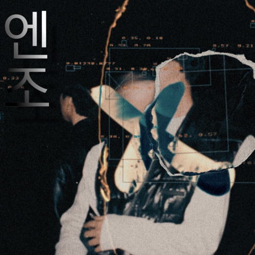 엔조's recipe