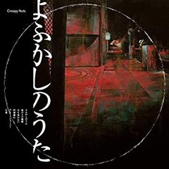 よふかしのうた Yofukashi no Uta / Creepy Nuts