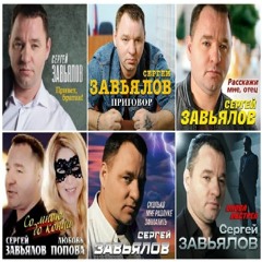 Посвящается любимой супруги