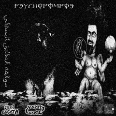 موالفة الطابق السفلي - PsychoPompos (demo)