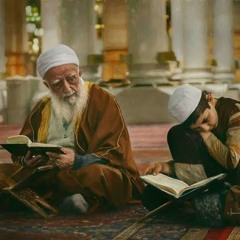 سورة الحِجر / عبـد الـرحمن مسعد
