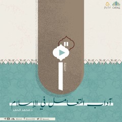 LISTEN LATER 048