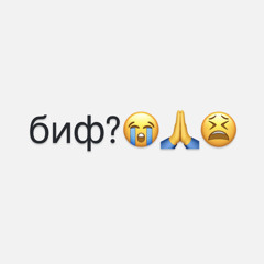 Чак чак (Не конфликтный)