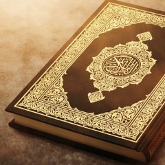 ﴿وَإِنَّهُ لَكِتَابٌ عَزِيزٌ﴾