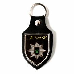 Tipo4ki - Военком