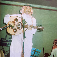 عبادي الجوهر - ياحبيبي غبت عني