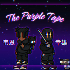 5ive6ix1ne Yukio & FiveSixOne Wayne - Purple Kush / 4 A.M (Prod.SosaxB)