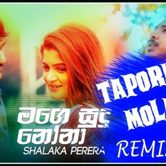 Enna Sudu Nona (Shalaka Perera) Tapori Moalm Remix - Dj D!LuM