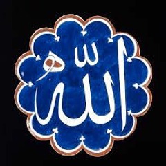 الله الله، فریاد از جور زمان