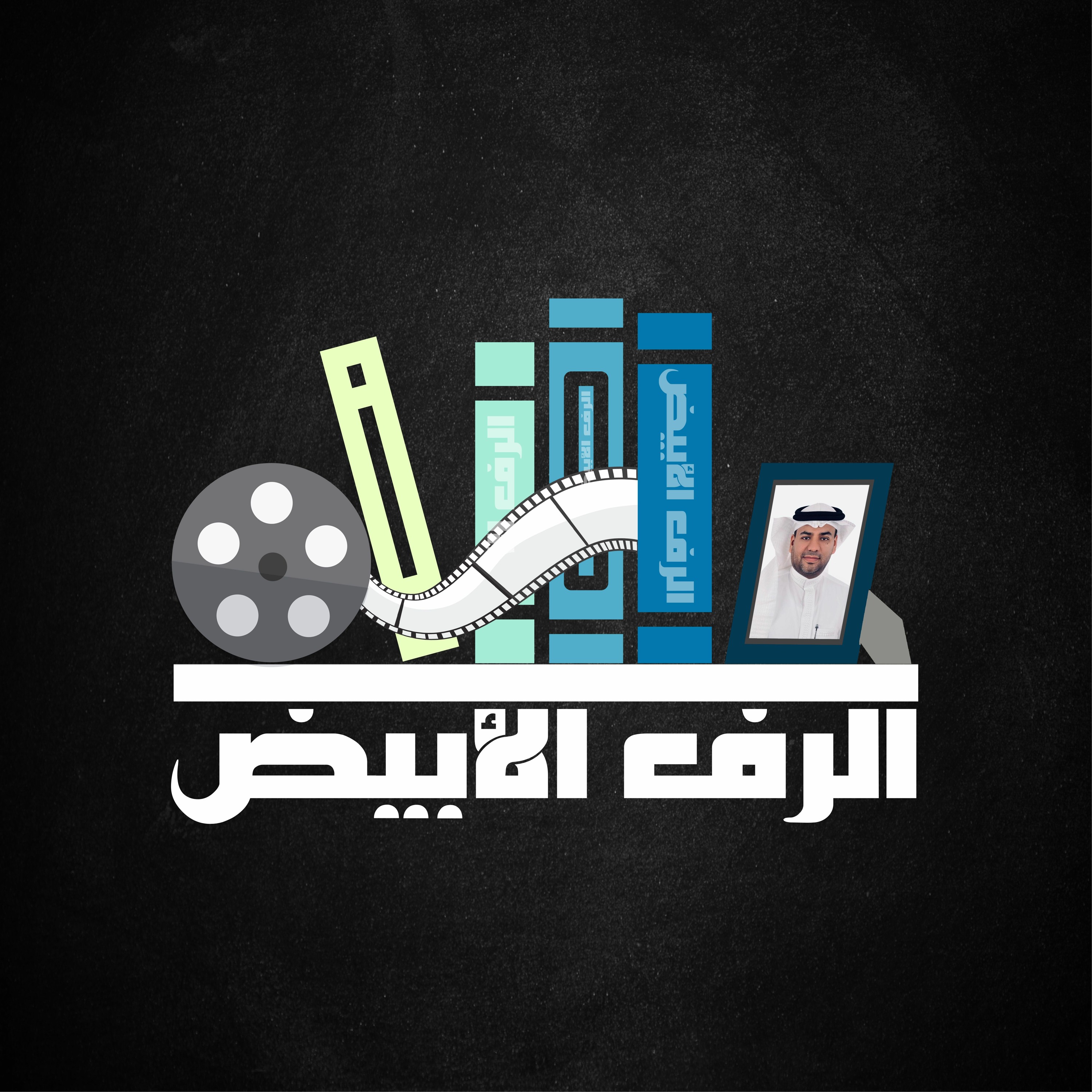 كائنٌ لاتحتمل فتنته