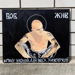 Бабангида – День Физкультурника Ч. 1