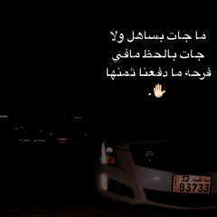 نور الزين مشتاقلج 💔!