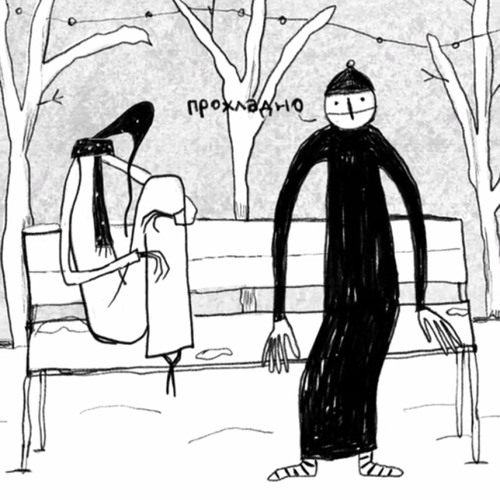 самовыпел - Наркотики вредят здоровью