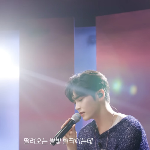 SUNG HANBIN - Time For The Moon Night cover (Originated by GFRIEND)