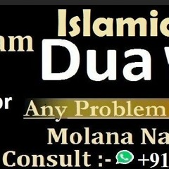 Wazifa To Convince Parents For Inter Caste MaRRIagE🕌+91-8890083807🕌