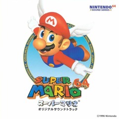 Super Mario 64 OST - Dire, Dire Docks